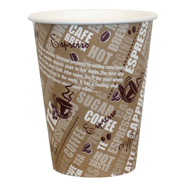 H Pack Single Wall Paper Cups Brown Bean Single Wall